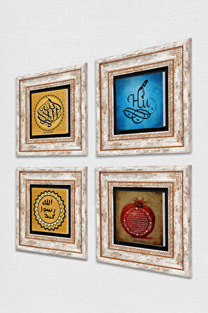 La İlahe İllallah, Hu, Mührü Şerif, Bereket Duası Taş Duvar Tablosu Çerçeveli Duvar Dekoru 4 Parça Tablo Seti Wall Art