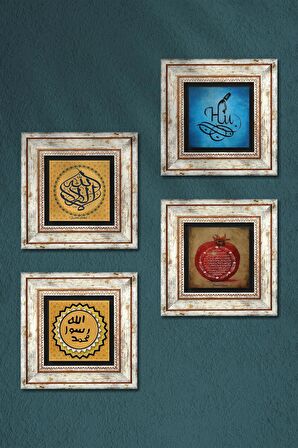 La İlahe İllallah, Hu, Mührü Şerif, Bereket Duası Taş Duvar Tablosu Çerçeveli Duvar Dekoru 4 Parça Tablo Seti Wall Art