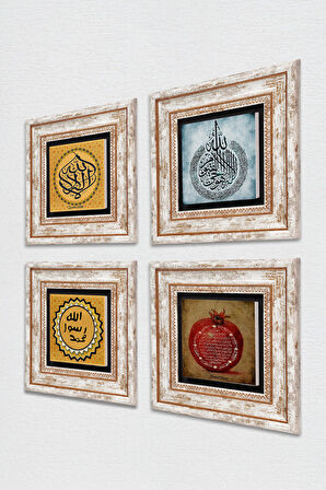 La İlahe İllallah, Ayet-el Kürsi, Mührü Şerif, Bereket Duası Taş Duvar Tablosu Çerçeveli Duvar Dekoru 4 Parça Tablo Seti Wall Art