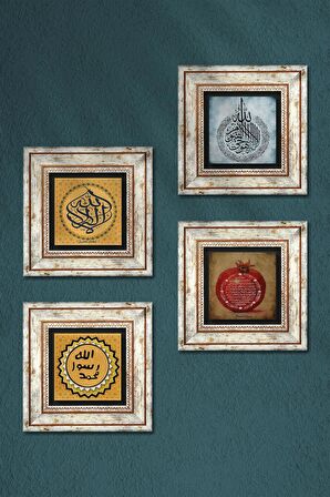 La İlahe İllallah, Ayet-el Kürsi, Mührü Şerif, Bereket Duası Taş Duvar Tablosu Çerçeveli Duvar Dekoru 4 Parça Tablo Seti Wall Art