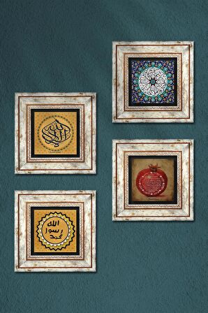 La İlahe İllallah, İhlas Suresi, Mührü Şerif, Bereket Duası Taş Duvar Tablosu Çerçeveli Duvar Dekoru 4 Parça Tablo Seti Wall Art