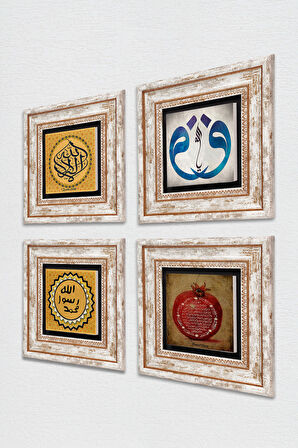 La İlahe İllallah, Vav, Mührü Şerif, Bereket Duası Taş Duvar Tablosu Çerçeveli Duvar Dekoru 4 Parça Tablo Seti Wall Art