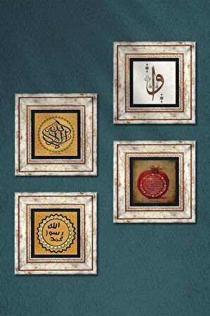 La İlahe İllallah, Elif Vav, Mührü Şerif, Bereket Duası Taş Duvar Tablosu Çerçeveli Duvar Dekoru 4 Parça Tablo Seti Wall Art