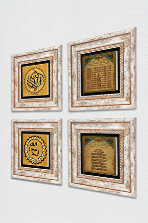 La İlahe İllallah, Ayet-el Kürsi, Esma'ül Hüsna, Mührü Şerif Taş Duvar Tablosu Çerçeveli Duvar Dekoru 4 Parça Tablo Seti Wall Art