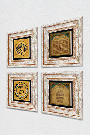 La İlahe İllallah, Nazar Duası, Esma'ül Hüsna, Mührü Şerif Taş Duvar Tablosu Çerçeveli Duvar Dekoru 4 Parça Tablo Seti Wall Art