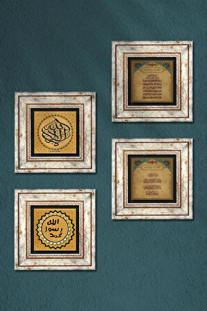 La İlahe İllallah, Nazar Duası, Ayet-el Kürsi, Mührü Şerif Taş Duvar Tablosu Çerçeveli Duvar Dekoru 4 Parça Tablo Seti Wall Art