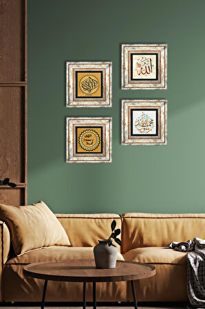 İslami Taş Duvar Tablosu Çerçeveli Duvar Dekoru 4 Parça Tablo Seti Wall Art