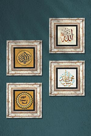 İslami Taş Duvar Tablosu Çerçeveli Duvar Dekoru 4 Parça Tablo Seti Wall Art