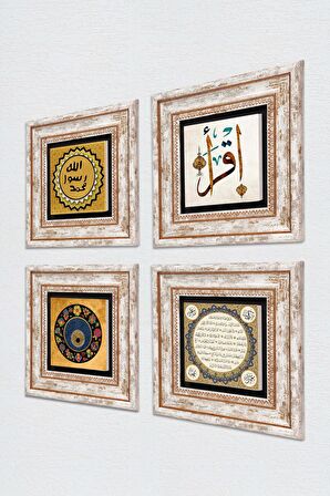 İlk Ayet 'Oku', Nazar, Mührü Şerif, Hilye-i Şerif Taş Duvar Tablosu Çerçeveli Duvar Dekoru 4 Parça Tablo Seti Wall Art