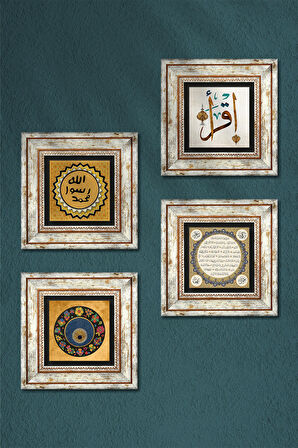 İlk Ayet 'Oku', Nazar, Mührü Şerif, Hilye-i Şerif Taş Duvar Tablosu Çerçeveli Duvar Dekoru 4 Parça Tablo Seti Wall Art