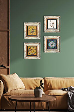 La İlahe İllallah, Elif Vav, İhlas Suresi, Mührü Şerif Taş Duvar Tablosu Çerçeveli Duvar Dekoru 4 Parça Tablo Seti Wall Art