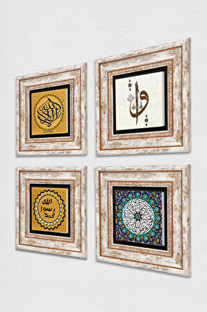 La İlahe İllallah, Elif Vav, İhlas Suresi, Mührü Şerif Taş Duvar Tablosu Çerçeveli Duvar Dekoru 4 Parça Tablo Seti Wall Art