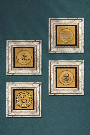 İhlas Suresi, Fatiha Suresi, SübhanAllah, Mührü Şerif Taş Duvar Tablosu Çerçeveli Duvar Dekoru 4 Parça Tablo Seti Wall Art