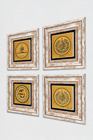 Nas Suresi, Felak Suresi, SübhanAllah, Mührü Şerif Taş Duvar Tablosu Çerçeveli Duvar Dekoru 4 Parça Tablo Seti Wall Art
