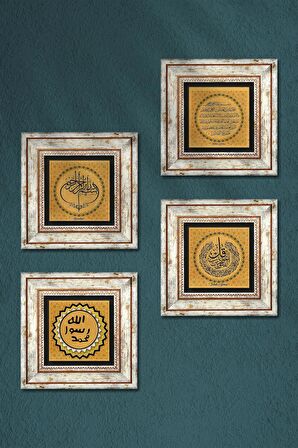 Felak Suresi, Fatiha Suresi, Bismillah, Mührü Şerif Taş Duvar Tablosu Çerçeveli Duvar Dekoru 4 Parça Tablo Seti Wall Art