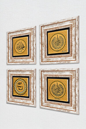Nas Suresi, Felak Suresi, Elhamdülillah, Mührü Şerif Taş Duvar Tablosu Çerçeveli Duvar Dekoru 4 Parça Tablo Seti Wall Art
