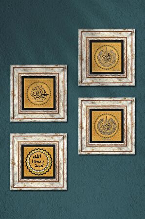 Nas Suresi, Felak Suresi, Elhamdülillah, Mührü Şerif Taş Duvar Tablosu Çerçeveli Duvar Dekoru 4 Parça Tablo Seti Wall Art