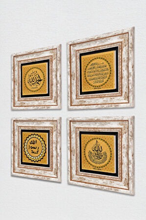 İhlas Suresi, Fatiha Suresi, Elhamdülillah, Mührü Şerif Taş Duvar Tablosu Çerçeveli Duvar Dekoru 4 Parça Tablo Seti Wall Art