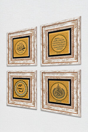Ayet-el Kürsi, Fatiha Suresi, Elhamdülillah, Mührü Şerif Taş Duvar Tablosu Çerçeveli Duvar Dekoru 4 Parça Tablo Seti Wall Art