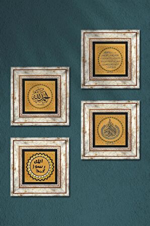 Ayet-el Kürsi, Fatiha Suresi, Elhamdülillah, Mührü Şerif Taş Duvar Tablosu Çerçeveli Duvar Dekoru 4 Parça Tablo Seti Wall Art