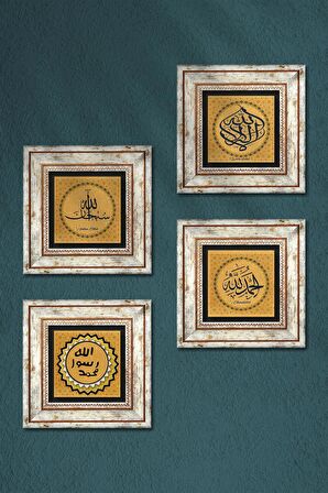 Elhamdülillah, La İlahe İllallah, SübhanAllah, Mührü Şerif Taş Duvar Tablosu Çerçeveli Duvar Dekoru 4 Parça Tablo Seti Wall Art