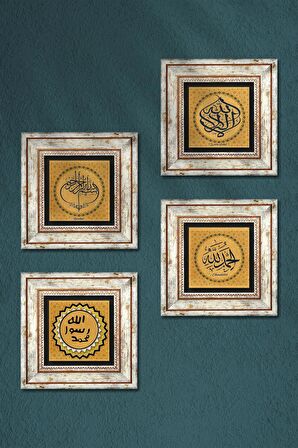 Elhamdülillah, Bismillah, La İlahe İllallah, Mührü Şerif Taş Duvar Tablosu Çerçeveli Duvar Dekoru 4 Parça Tablo Seti Wall Art