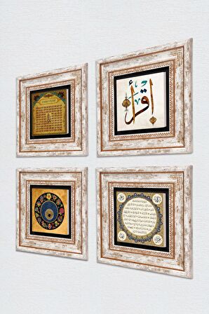 İlk Ayet 'Oku', Esma'ül Hüsna, Nazar, Hilye-i Şerif Taş Duvar Tablosu Çerçeveli Duvar Dekoru 4 Parça Tablo Seti Wall Art