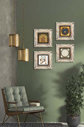 İlk Ayet 'Oku', Ayet-el Kürsi, Nazar, Hilye-i Şerif Taş Duvar Tablosu Çerçeveli Duvar Dekoru 4 Parça Tablo Seti Wall Art