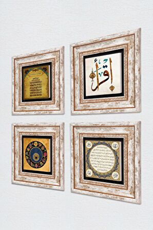 İlk Ayet 'Oku', Ayet-el Kürsi, Nazar, Hilye-i Şerif Taş Duvar Tablosu Çerçeveli Duvar Dekoru 4 Parça Tablo Seti Wall Art
