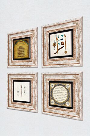 Elif, İlk Ayet 'Oku', Ayet-el Kürsi, Hilye-i Şerif Taş Duvar Tablosu Çerçeveli Duvar Dekoru 4 Parça Tablo Seti Wall Art