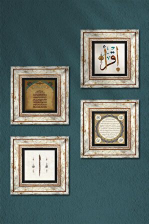 Elif, İlk Ayet 'Oku', Ayet-el Kürsi, Hilye-i Şerif Taş Duvar Tablosu Çerçeveli Duvar Dekoru 4 Parça Tablo Seti Wall Art