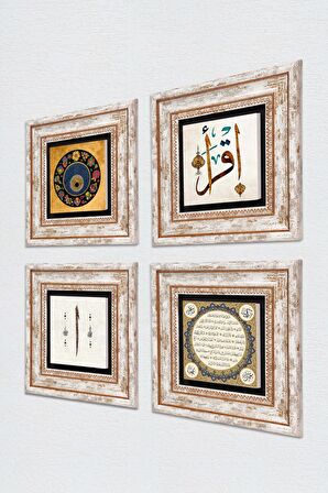 Elif, İlk Ayet 'Oku', Nazar, Hilye-i Şerif Taş Duvar Tablosu Çerçeveli Duvar Dekoru 4 Parça Tablo Seti Wall Art
