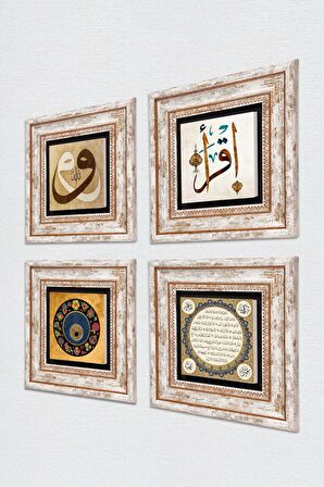Vav, İlk Ayet 'Oku', Nazar, Hilye-i Şerif Taş Duvar Tablosu Çerçeveli Duvar Dekoru 4 Parça Tablo Seti Wall Art