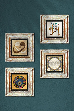 Vav, İlk Ayet 'Oku', Nazar, Hilye-i Şerif Taş Duvar Tablosu Çerçeveli Duvar Dekoru 4 Parça Tablo Seti Wall Art