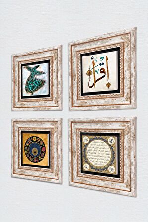 Semazen, İlk Ayet 'Oku', Nazar, Hilye-i Şerif Taş Duvar Tablosu Çerçeveli Duvar Dekoru 4 Parça Tablo Seti Wall Art