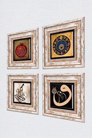 Hu, Vav, Nazar, Bereket Duası Taş Duvar Tablosu Çerçeveli Duvar Dekoru 4 Parça Tablo Seti Wall Art
