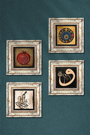 Hu, Vav, Nazar, Bereket Duası Taş Duvar Tablosu Çerçeveli Duvar Dekoru 4 Parça Tablo Seti Wall Art