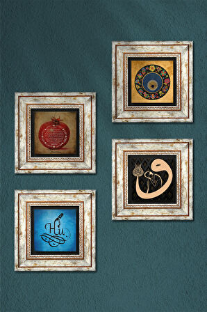 Hu, Vav, Nazar, Bereket Duası Taş Duvar Tablosu Çerçeveli Duvar Dekoru 4 Parça Tablo Seti Wall Art