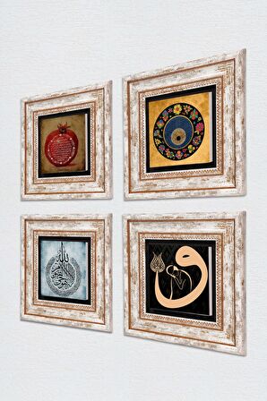 Ayet-el Kürsi, Vav, Nazar, Bereket Duası Taş Duvar Tablosu Çerçeveli Duvar Dekoru 4 Parça Tablo Seti Wall Art