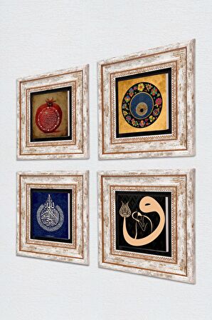 Ayet-el Kürsi, Vav, Nazar, Bereket Duası Taş Duvar Tablosu Çerçeveli Duvar Dekoru 4 Parça Tablo Seti Wall Art