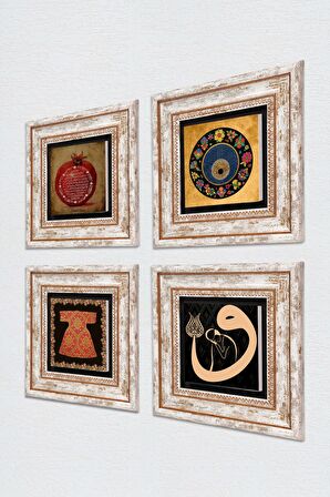 Hırka-i Şerif, Vav, Nazar, Bereket Duası Taş Duvar Tablosu Çerçeveli Duvar Dekoru 4 Parça Tablo Seti Wall Art