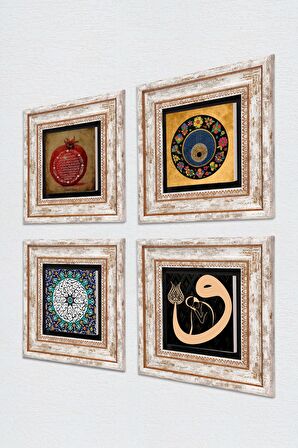 İhlas Suresi, Vav, Nazar, Bereket Duası Taş Duvar Tablosu Çerçeveli Duvar Dekoru 4 Parça Tablo Seti Wall Art