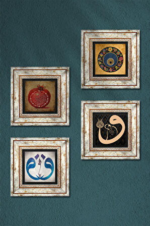 Vav, Nazar, Bereket Duası Taş Duvar Tablosu Çerçeveli Duvar Dekoru 4 Parça Tablo Seti Wall Art