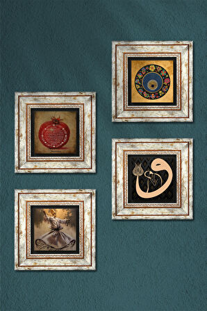 Semazen, Vav, Nazar, Bereket Duası Taş Duvar Tablosu Çerçeveli Duvar Dekoru 4 Parça Tablo Seti Wall Art