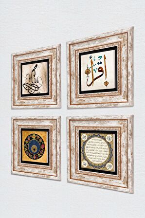 Hu, İlk Ayet 'Oku', Nazar, Hilye-i Şerif Taş Duvar Tablosu Çerçeveli Duvar Dekoru 4 Parça Tablo Seti Wall Art