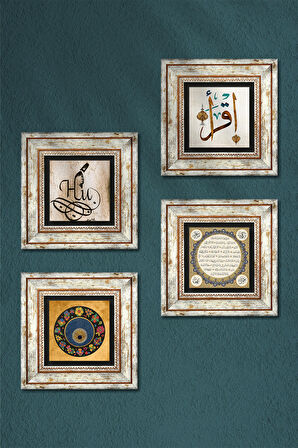 Hu, İlk Ayet 'Oku', Nazar, Hilye-i Şerif Taş Duvar Tablosu Çerçeveli Duvar Dekoru 4 Parça Tablo Seti Wall Art