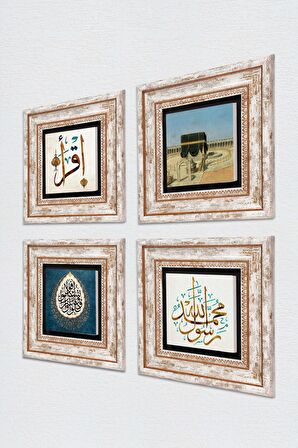 İslami Taş Duvar Tablosu Çerçeveli Duvar Dekoru 4 Parça Tablo Seti Wall Art