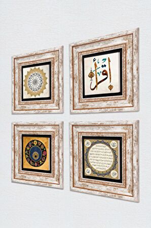 Şems Suresi, İlk Ayet 'Oku', Nazar, Hilye-i Şerif Taş Duvar Tablosu Çerçeveli Duvar Dekoru 4 Parça Tablo Seti Wall Art