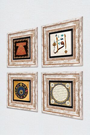 Hırka-i Şerif, İlk Ayet 'Oku', Nazar, Hilye-i Şerif Taş Duvar Tablosu Çerçeveli Duvar Dekoru 4 Parça Tablo Seti Wall Art