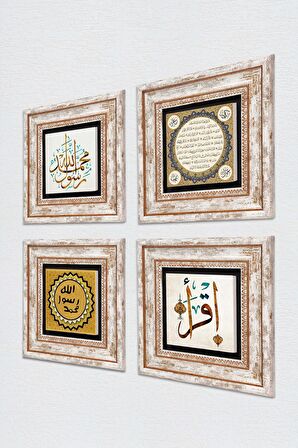 İslami Taş Duvar Tablosu Çerçeveli Duvar Dekoru 4 Parça Tablo Seti Wall Art